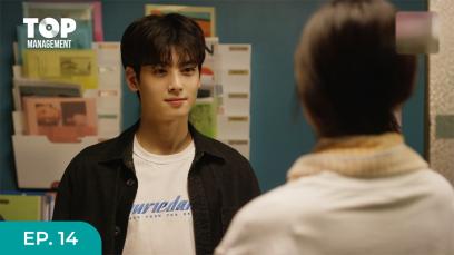 Top Management Eps.14